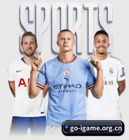 爱游戏 APP（igame）